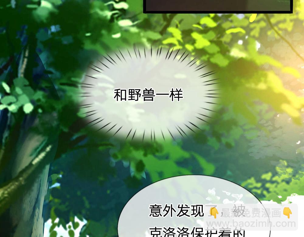第53话 被盯上了39