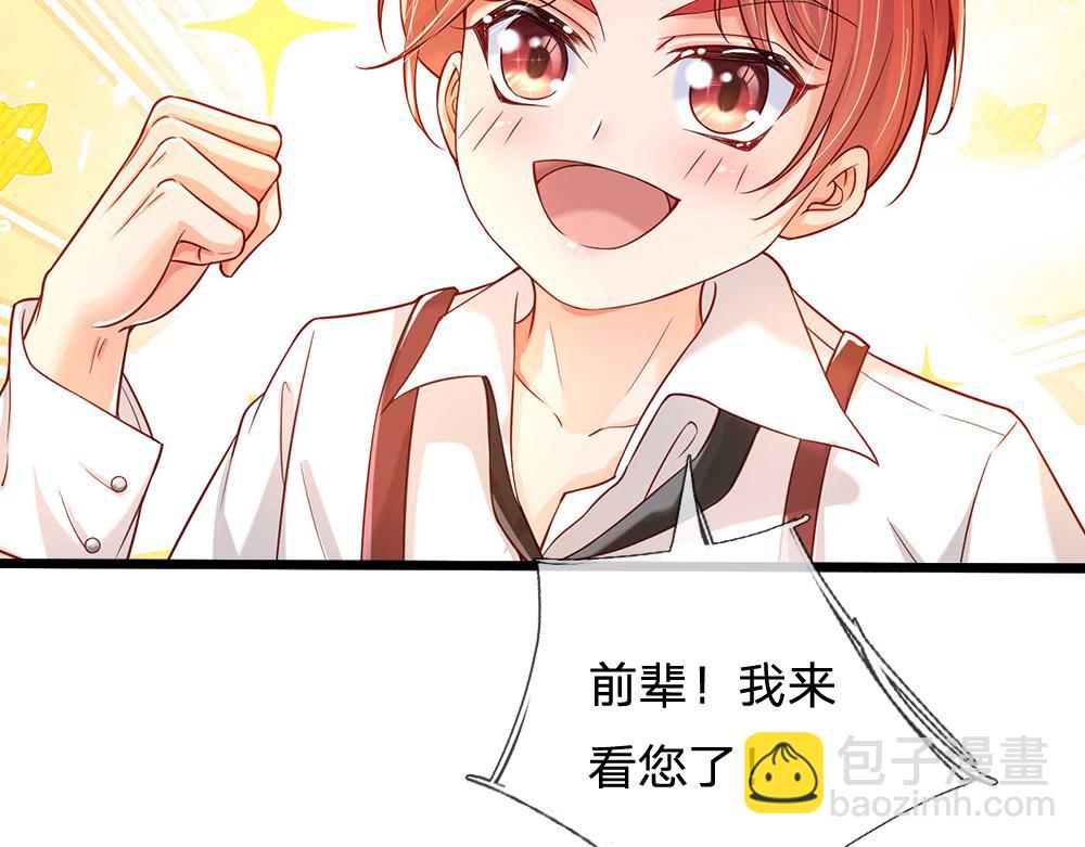 第53话 被盯上了51