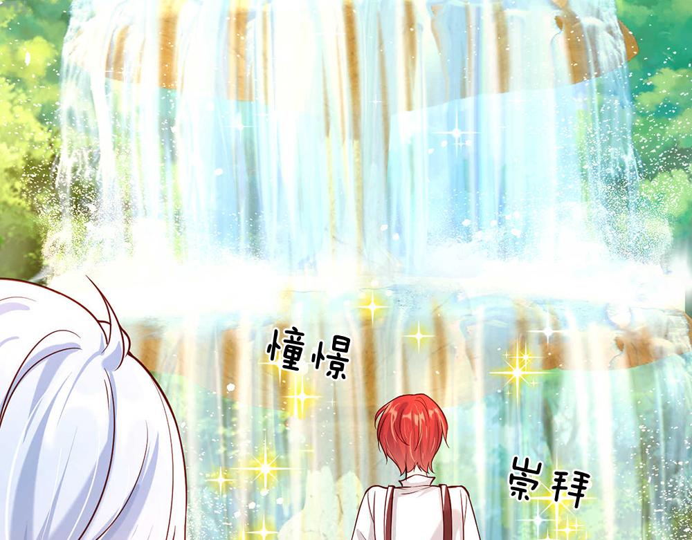 第53话 被盯上了54