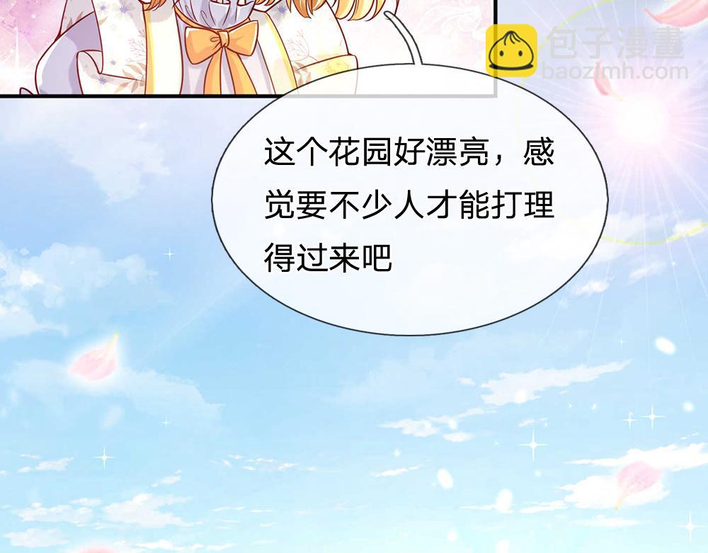 第53话 被盯上了60