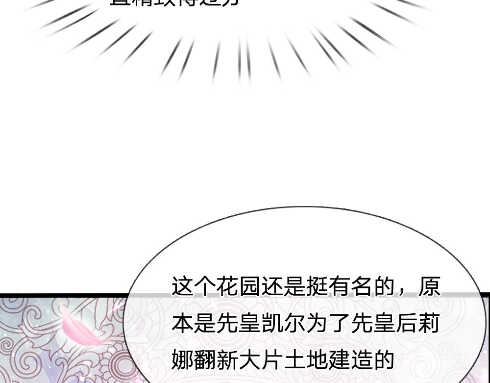 第53话 被盯上了64