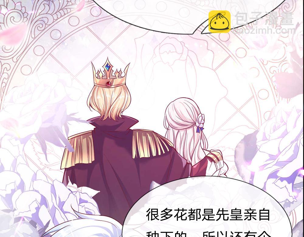 第53话 被盯上了65
