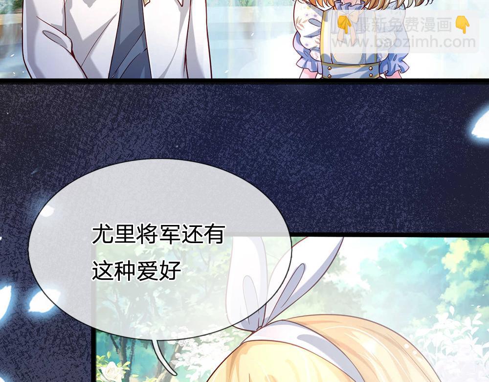 第53话 被盯上了72