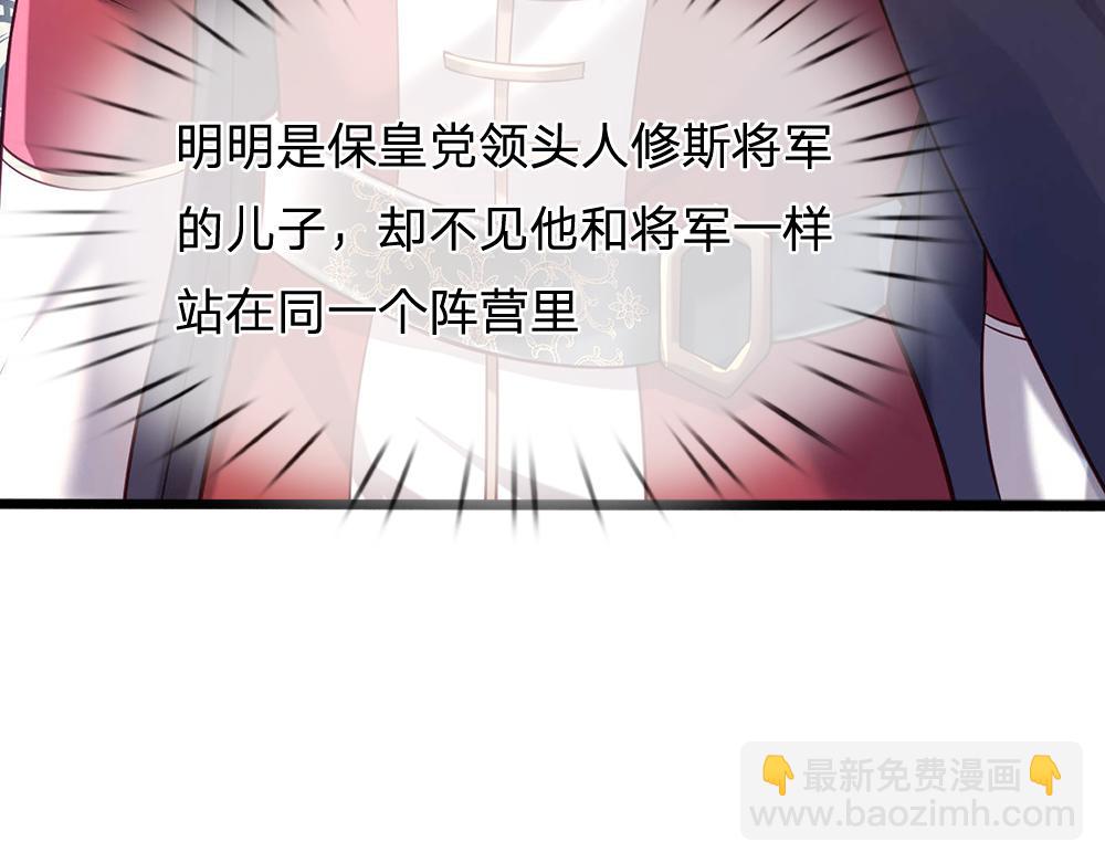 第53话 被盯上了76