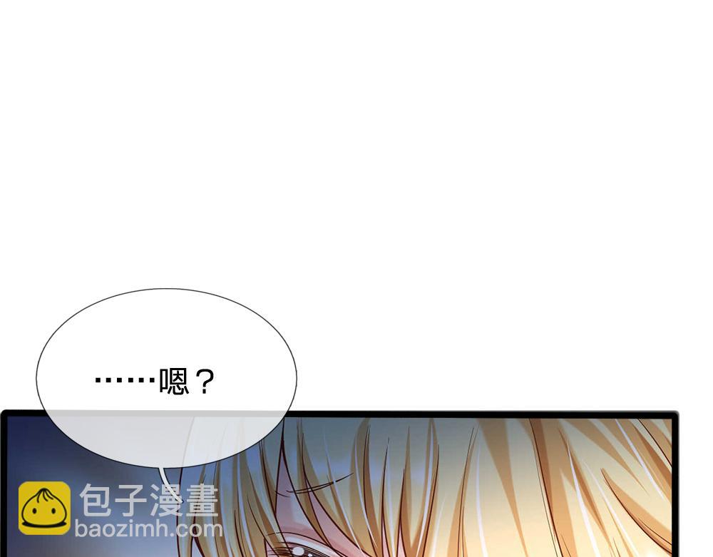 第53话 被盯上了77