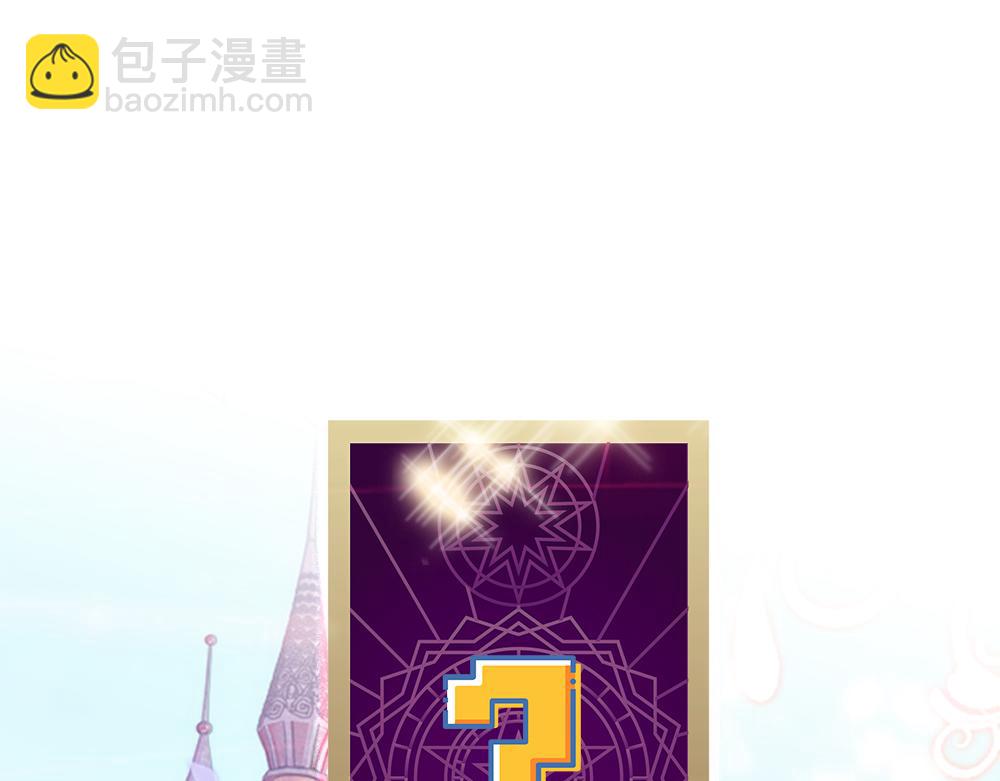 第53话 被盯上了83