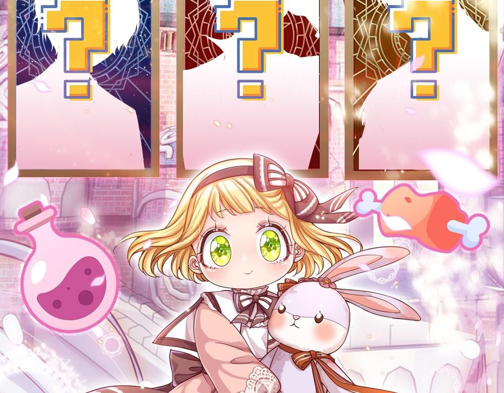 第53话 被盯上了85