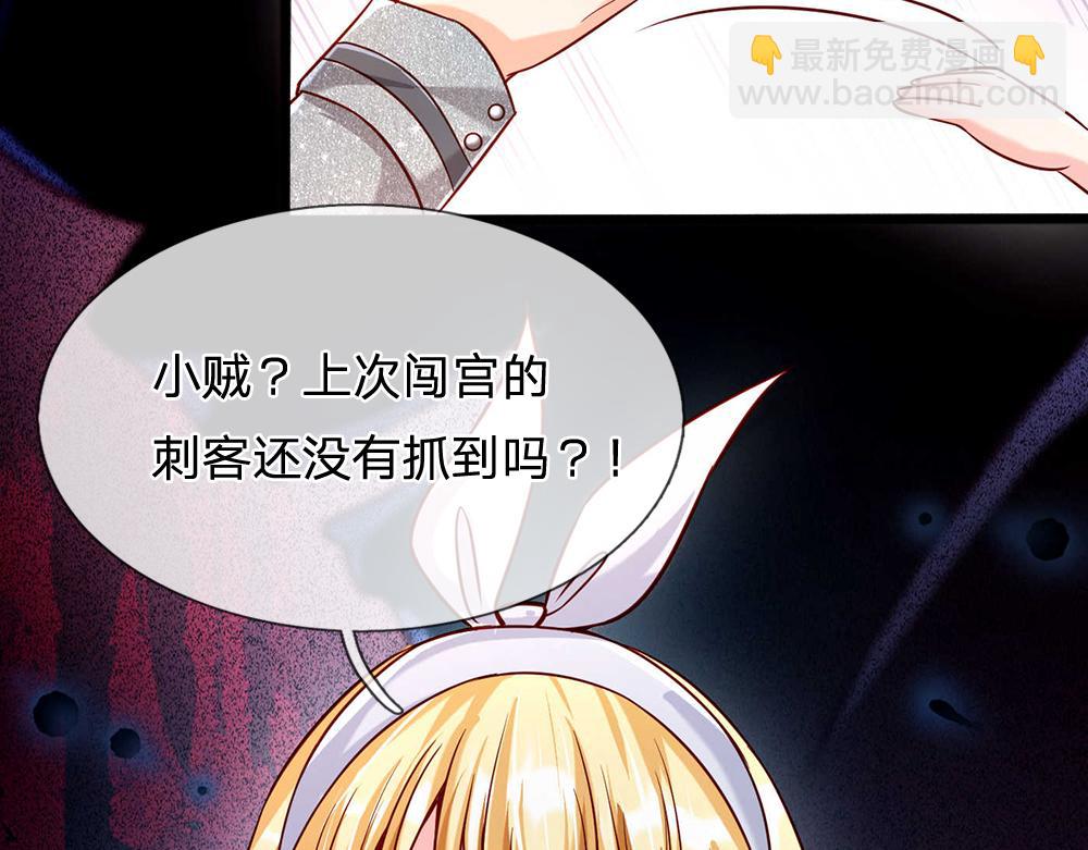 第54话 克洛洛大坏蛋！36