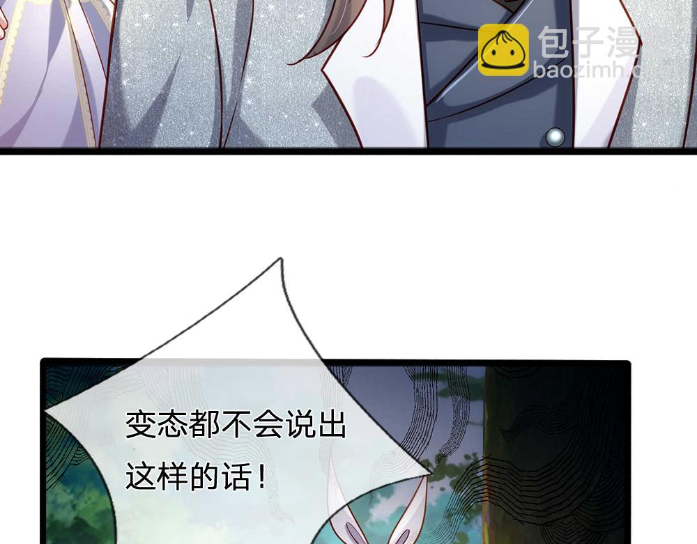 第54话 克洛洛大坏蛋！60