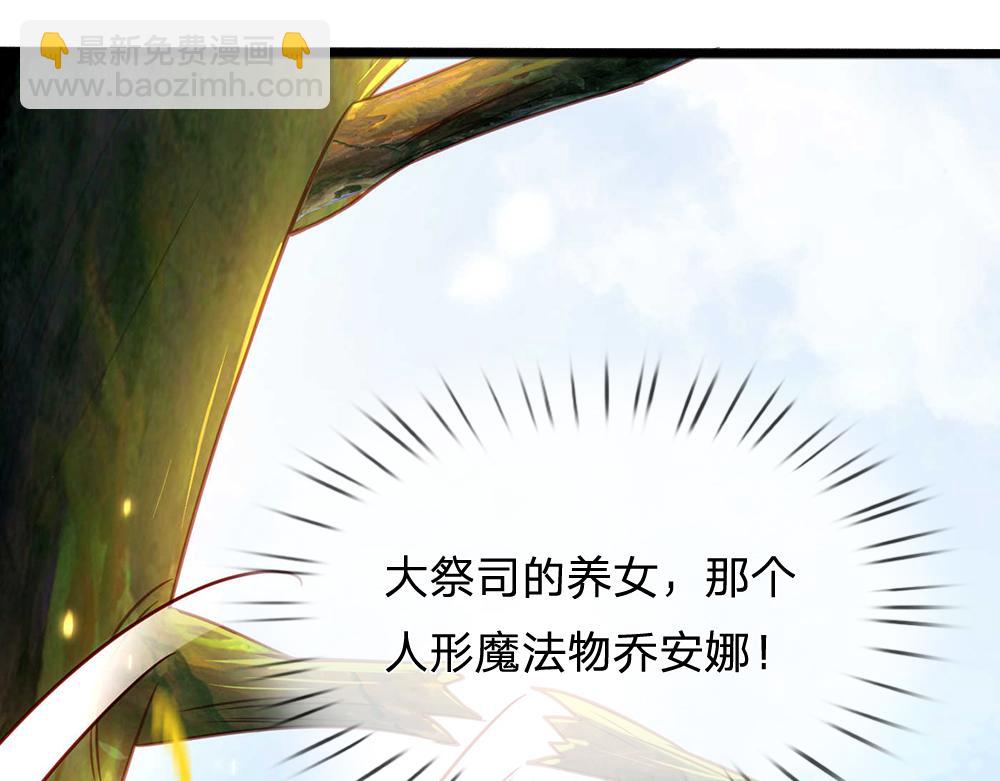 第54话 克洛洛大坏蛋！68