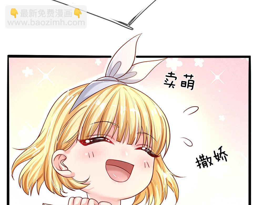 第54话 克洛洛大坏蛋！75
