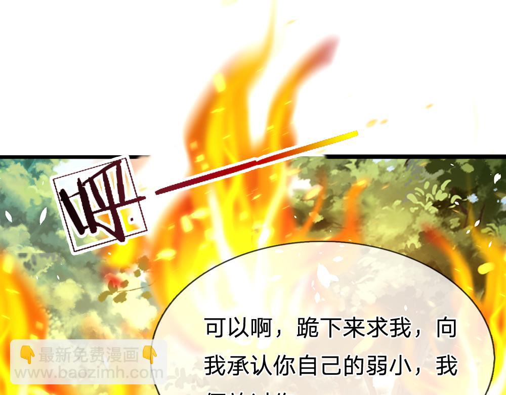 第54话 克洛洛大坏蛋！79