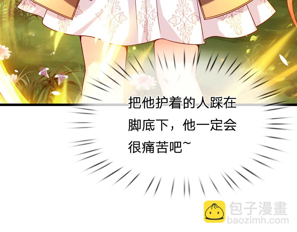 第54话 克洛洛大坏蛋！82
