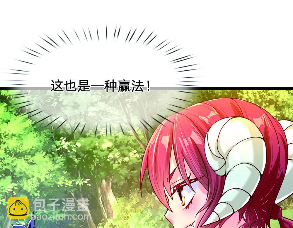 第54话 克洛洛大坏蛋！84