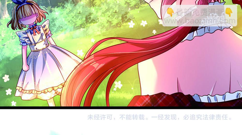 第54话 克洛洛大坏蛋！85