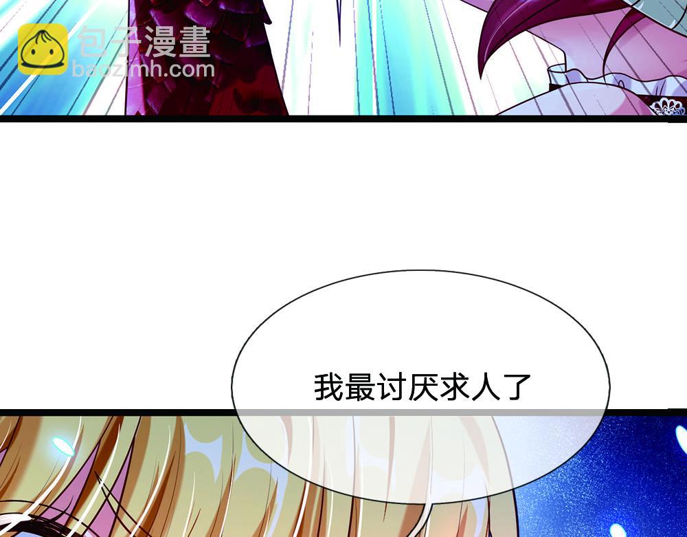 第55话 黑化13