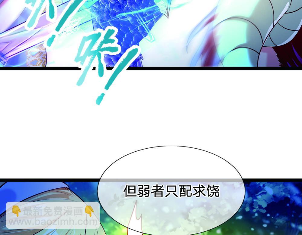 第55话 黑化17