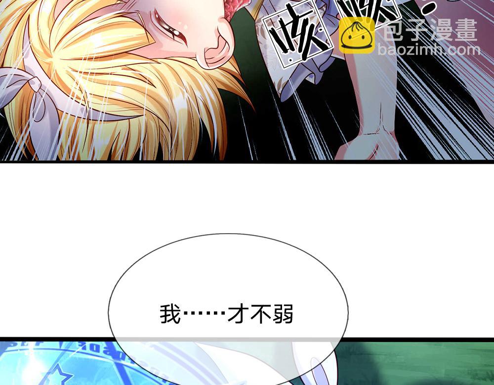 第55话 黑化34