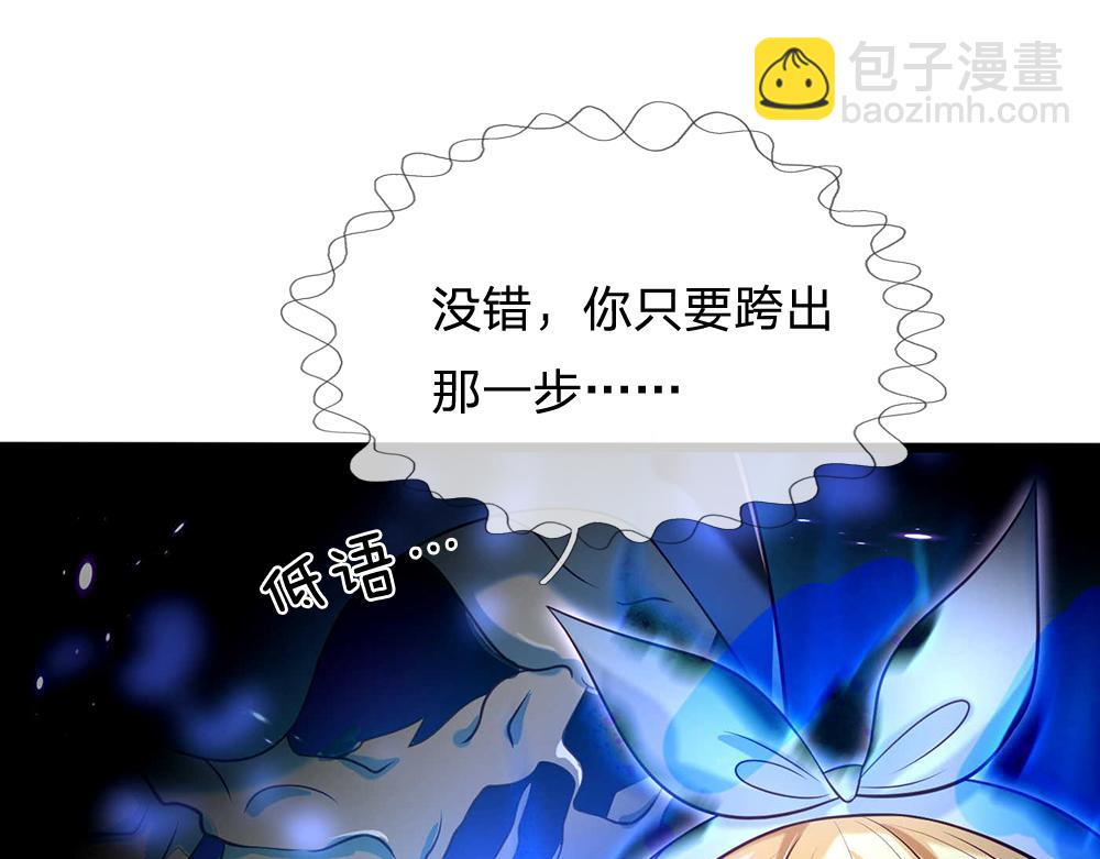 第55话 黑化44