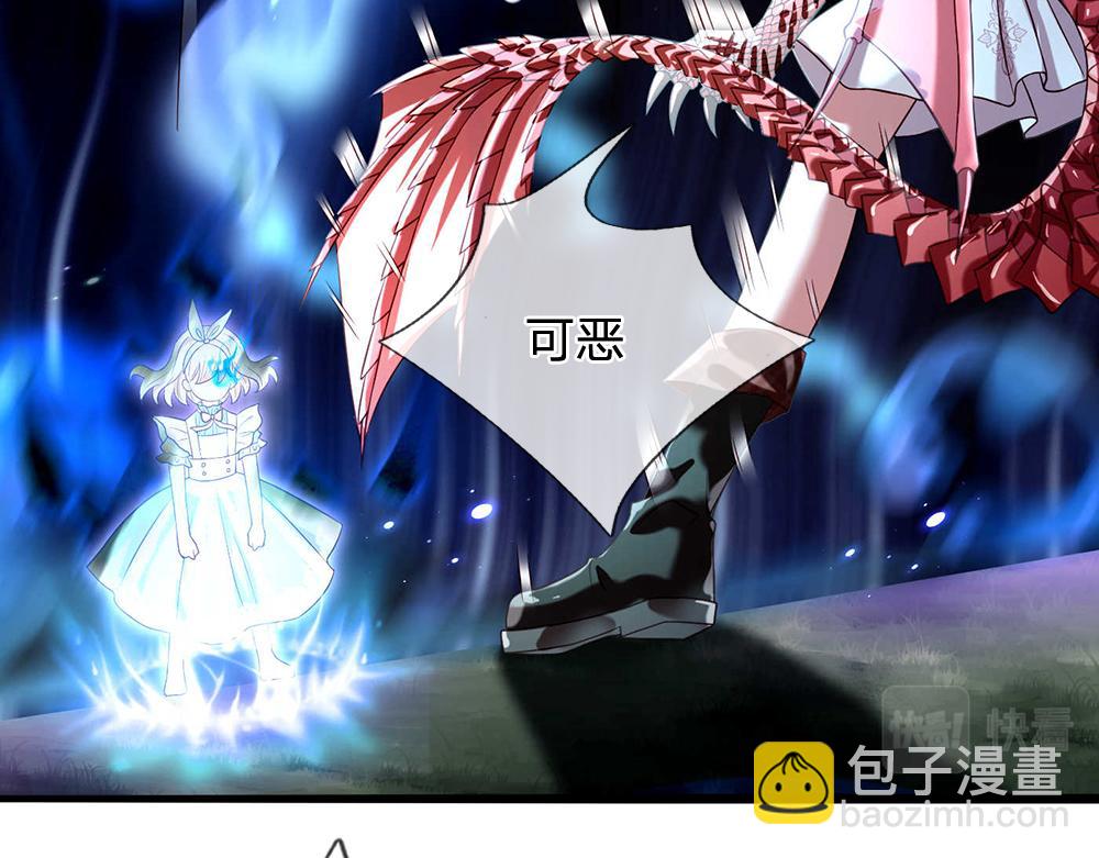 第55话 黑化54