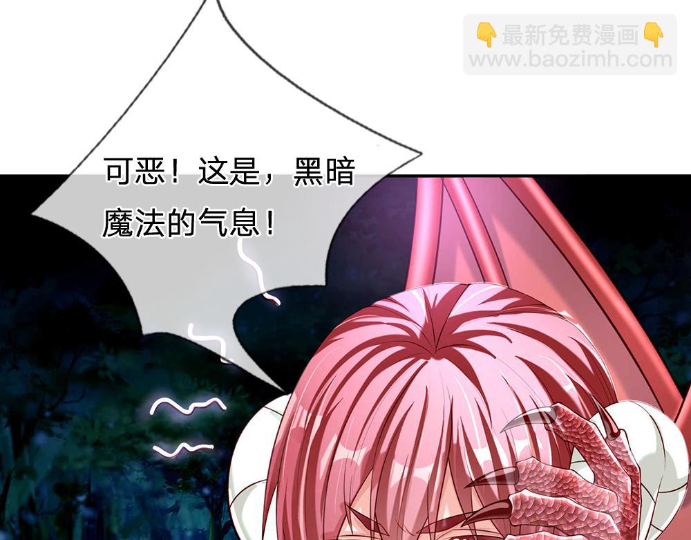 第55话 黑化55