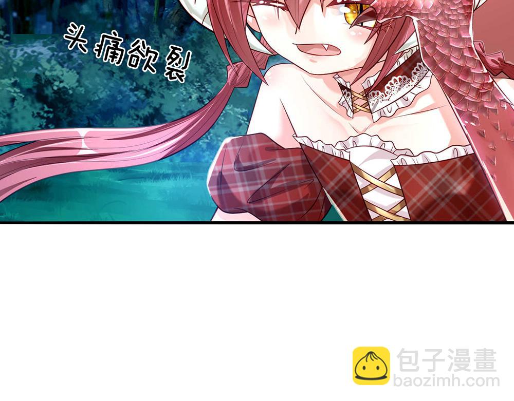 第55话 黑化56