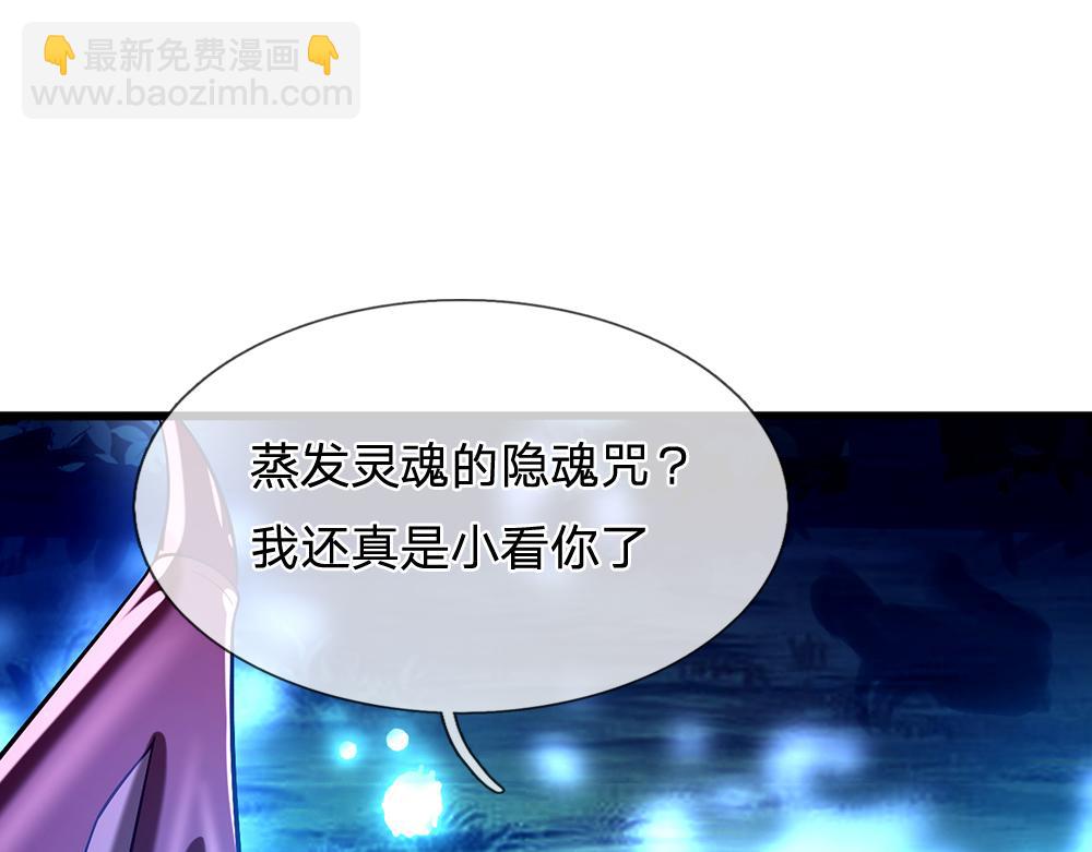 第55话 黑化75