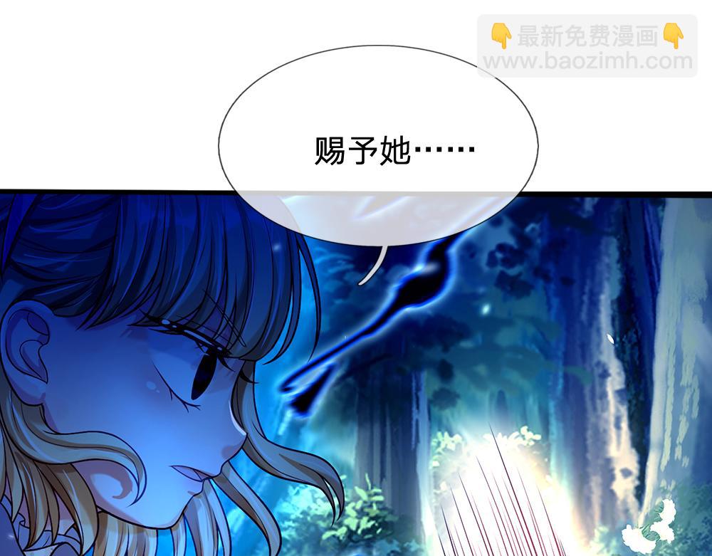 第55话 黑化81