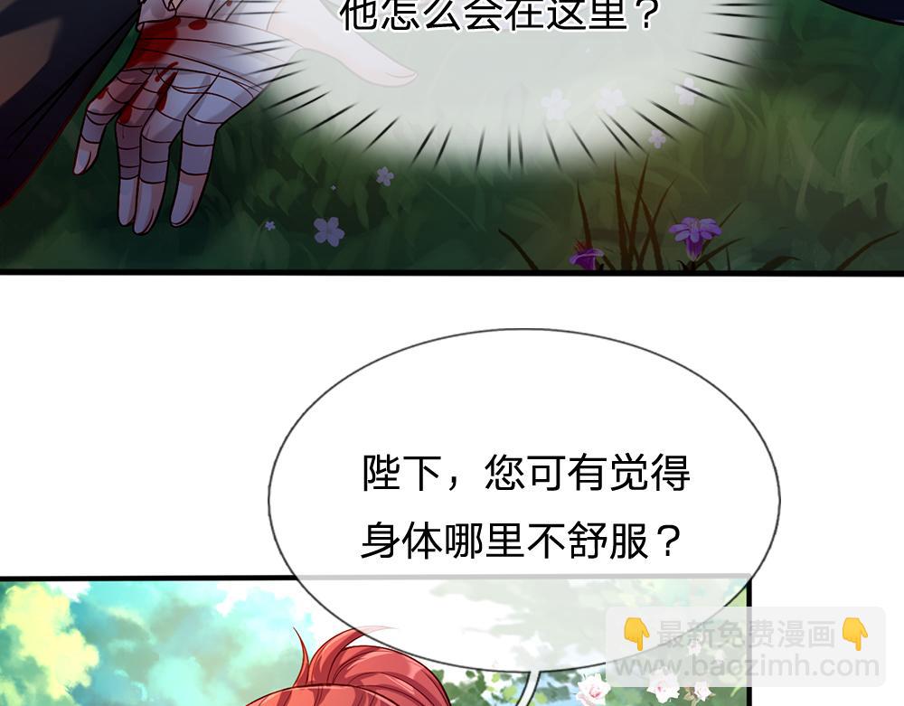 第56话 好丢脸哦11