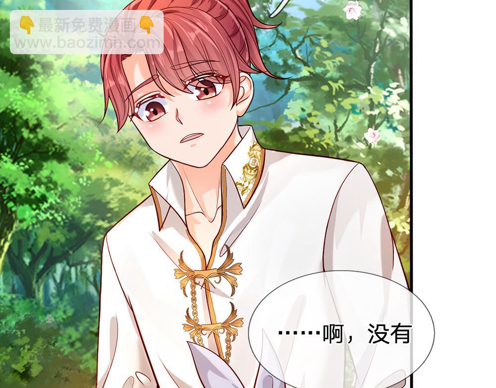 第56话 好丢脸哦12
