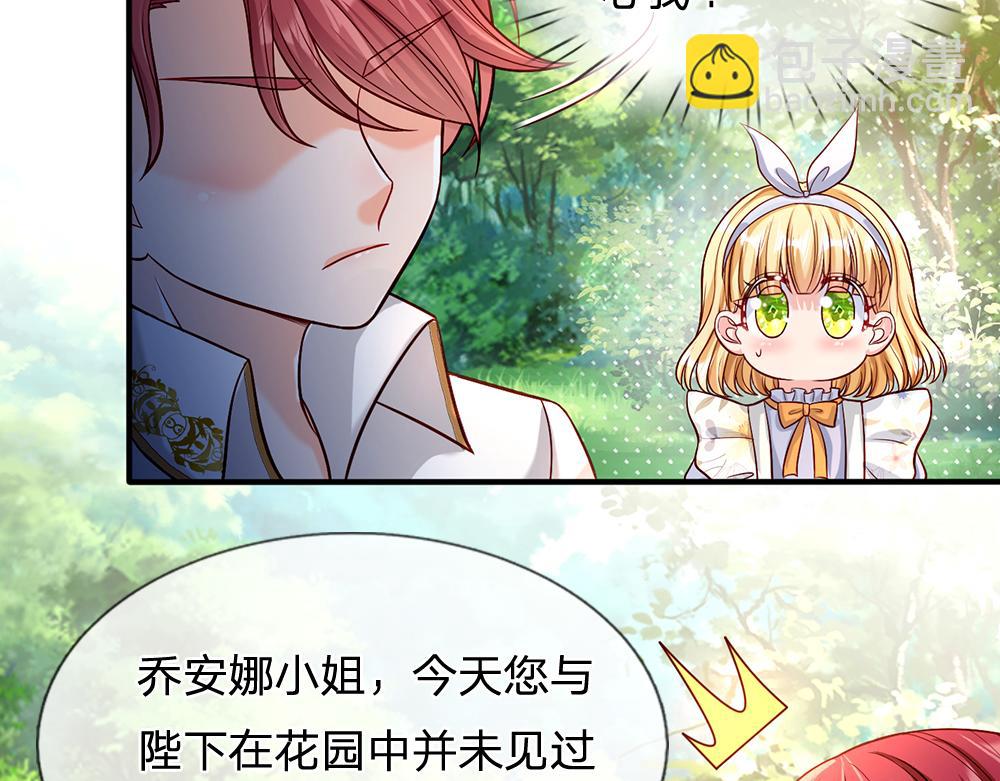 第56话 好丢脸哦14