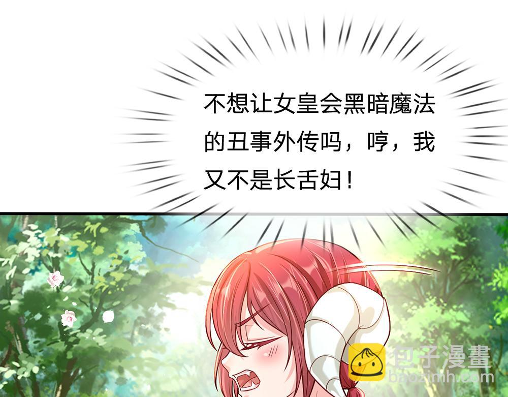 第56话 好丢脸哦18