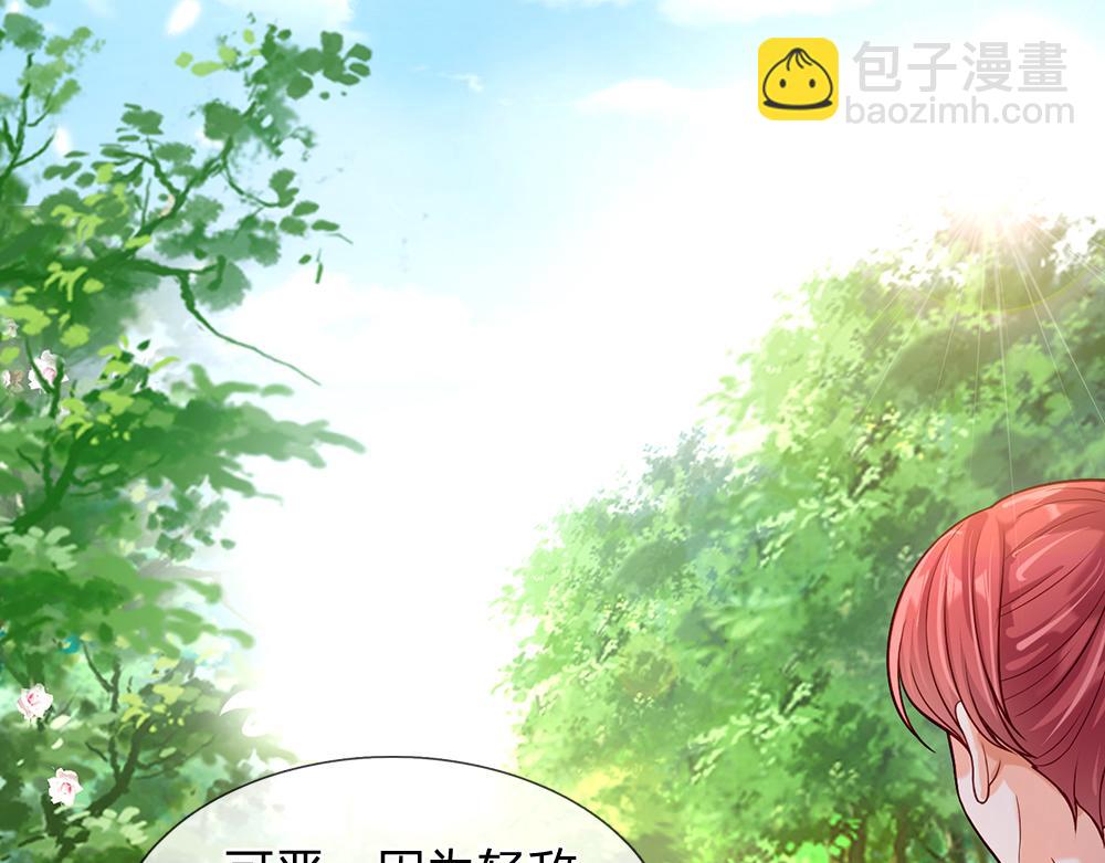 第56话 好丢脸哦24