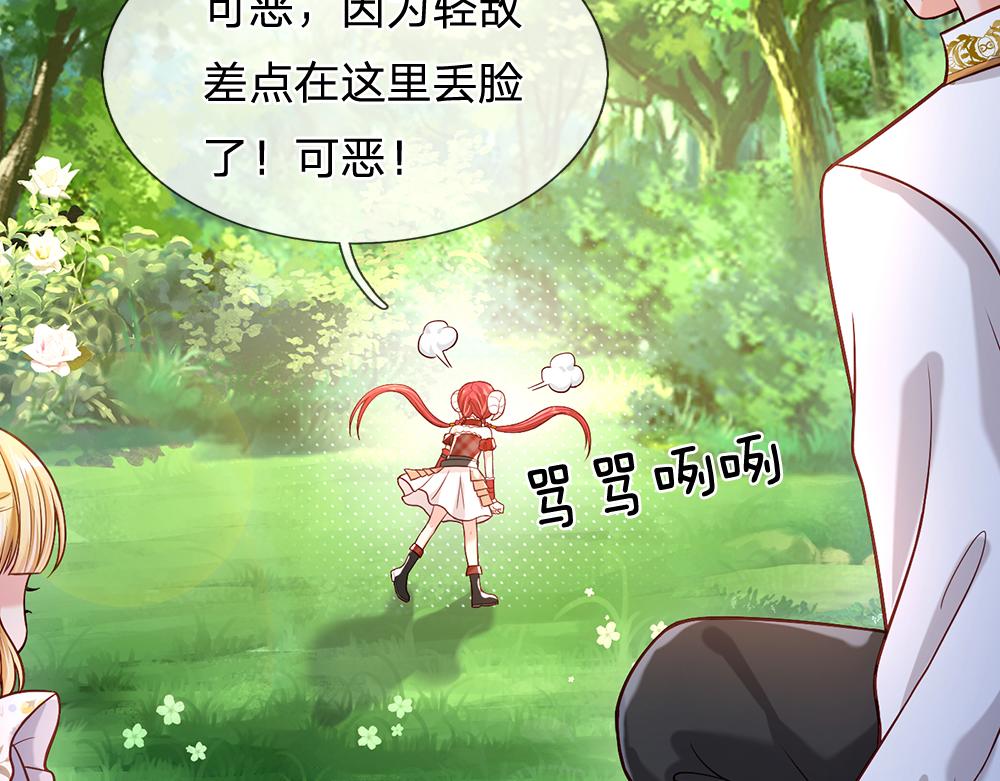 第56话 好丢脸哦25