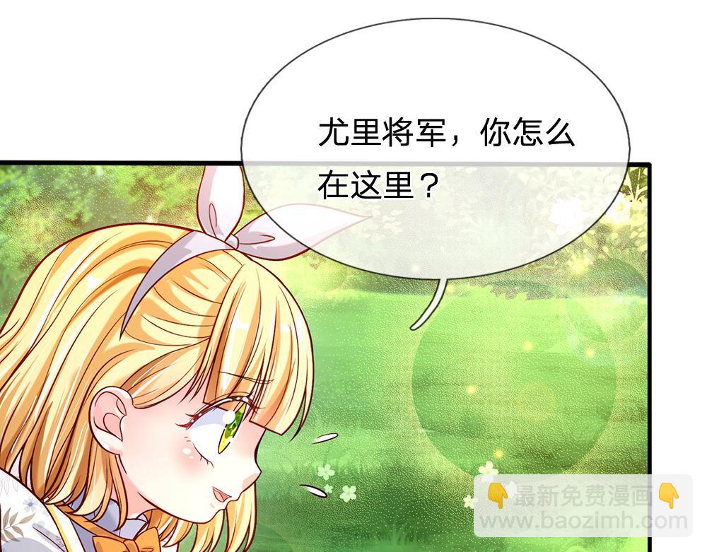 第56话 好丢脸哦27