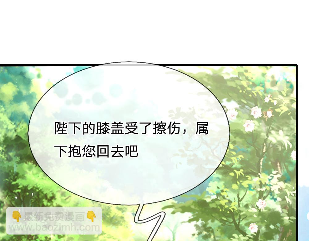 第56话 好丢脸哦32