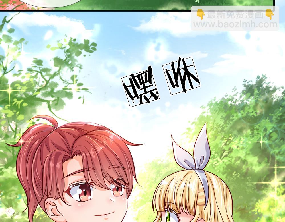 第56话 好丢脸哦34