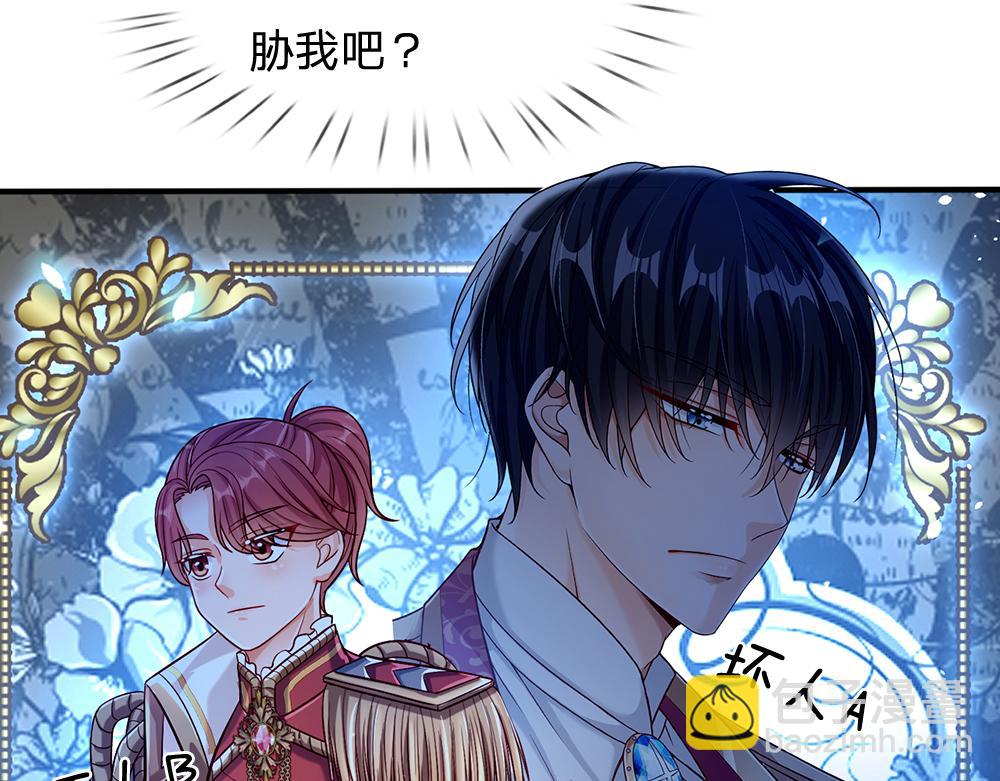 第56话 好丢脸哦38