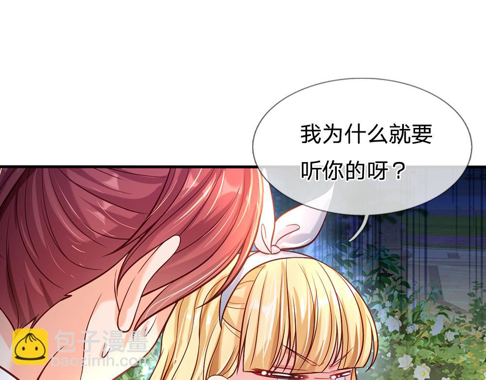 第56话 好丢脸哦43