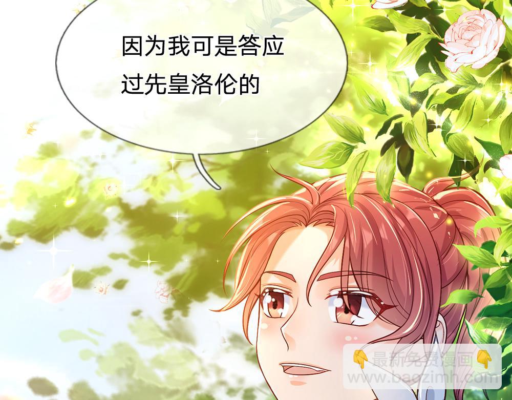 第56话 好丢脸哦45