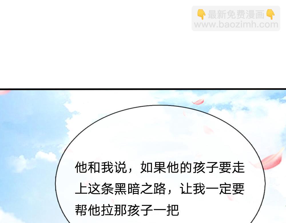 第56话 好丢脸哦48