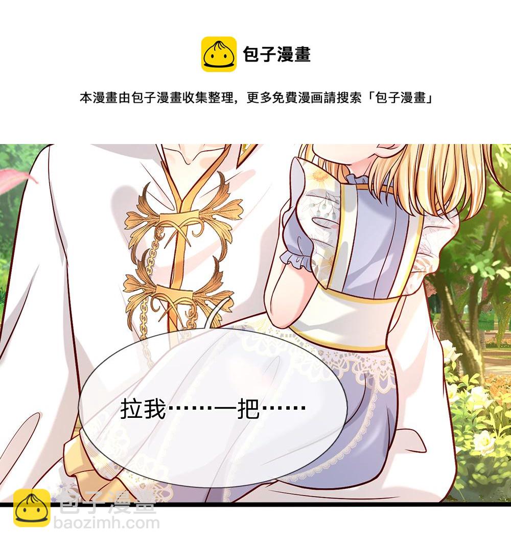第56话 好丢脸哦54