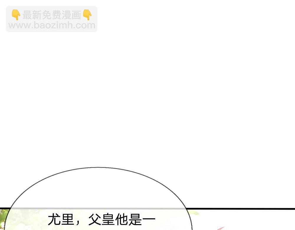 第56话 好丢脸哦55