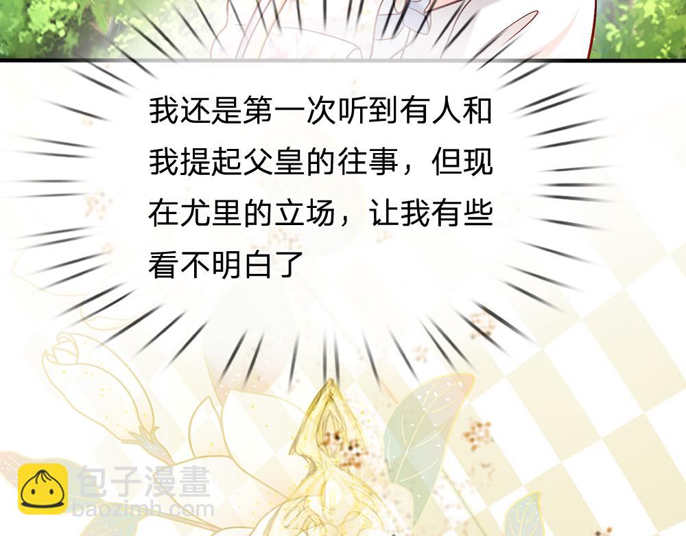 第56话 好丢脸哦57