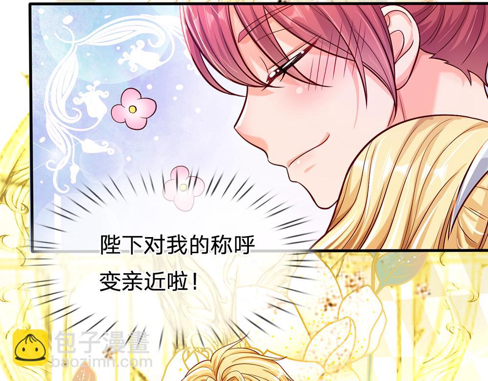 第56话 好丢脸哦58