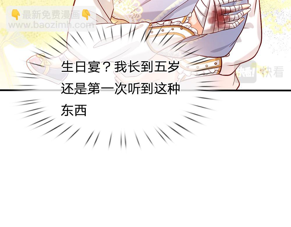 第56话 好丢脸哦62