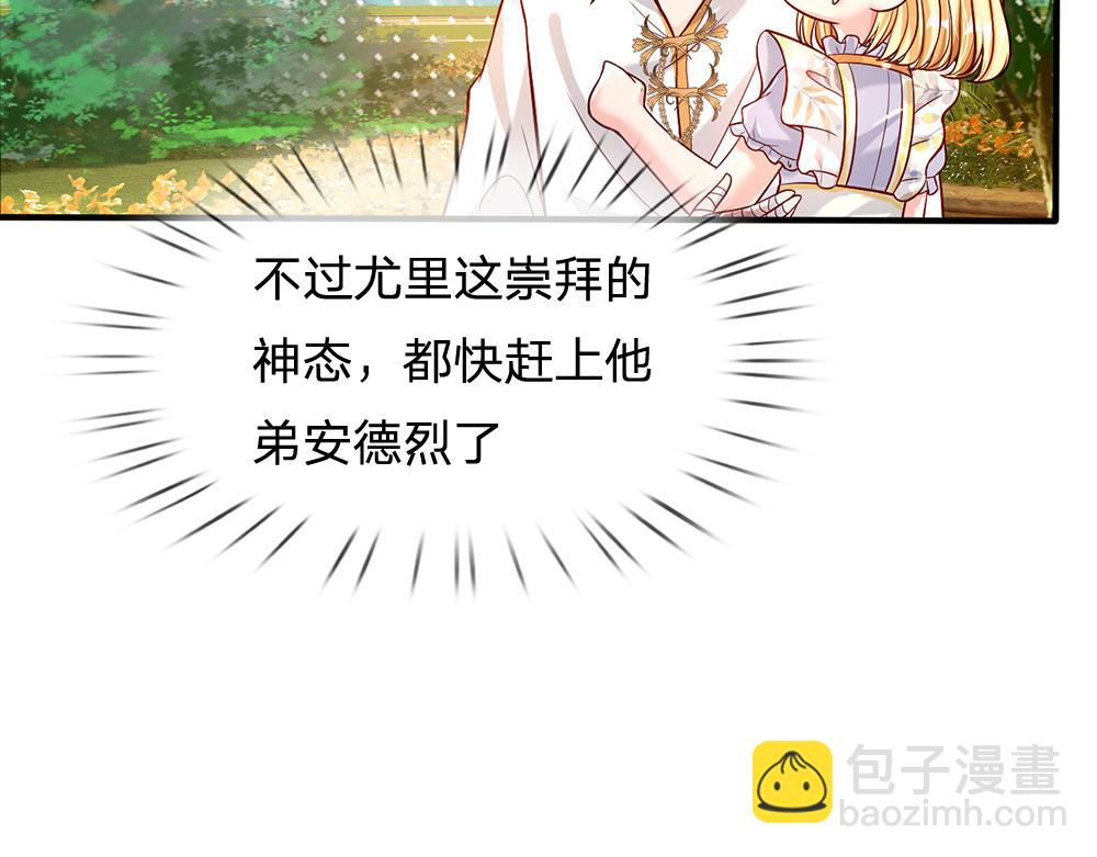 第56话 好丢脸哦64