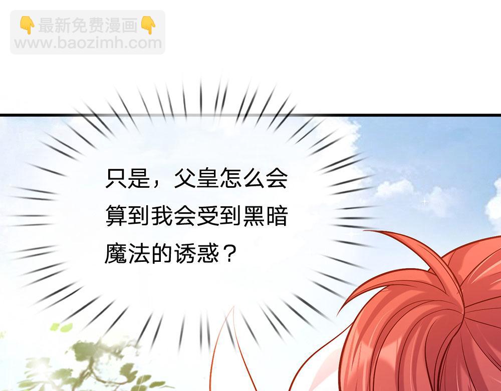 第56话 好丢脸哦66