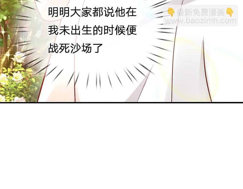 第56话 好丢脸哦68