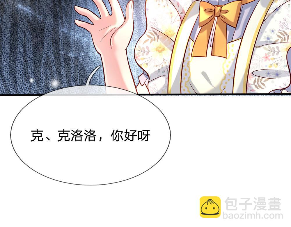 第56话 好丢脸哦77